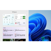 win11小组件登录转圈怎么办？