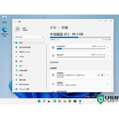 升级Win11系统后如何回收硬盘空间？
