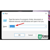 win11开机声音怎么关？win11开机声音关闭方法