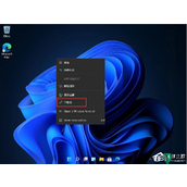 win11任务栏靠左怎样设置？win11任务栏靠左设置方法