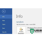 win11电脑突然关机文件没保存如何解决？