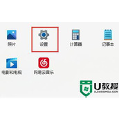 更新win11系统后软件下载不了如何解决？