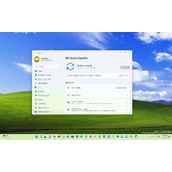 win11 Build 25272.1000 (rs_prerelease)预览版发布了！
