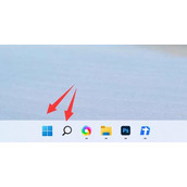 win11怎么关闭uac控制功能？