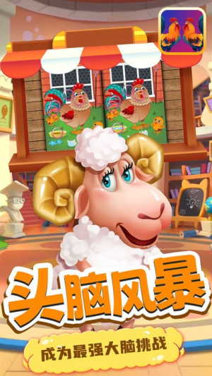 宝贝找不同