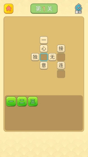 王者答人