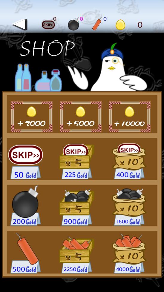 鸡蛋碰撞