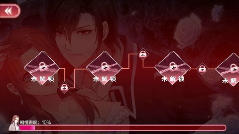 暗夜新娘手机版
