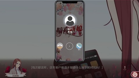 暗夜新娘手机版