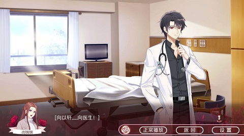 暗夜新娘手机版