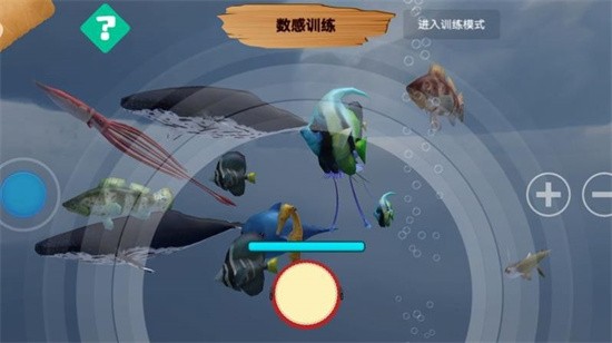 大海里的朋友中文版