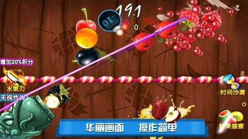 迷你切水果安卓版