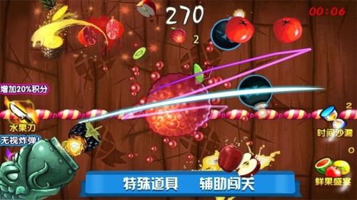 迷你切水果安卓版