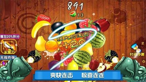 迷你切水果安卓版