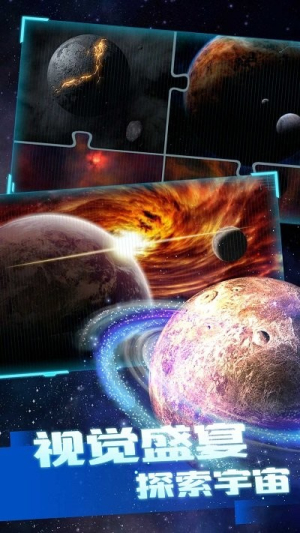 银河星舰联盟最新版