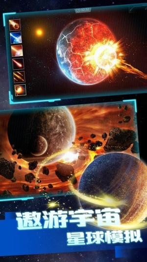 银河星舰联盟最新版