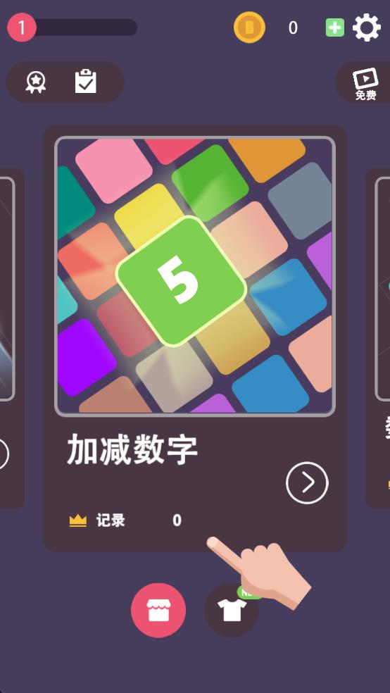 脑洞难开