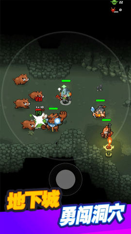 迷你乱斗GO