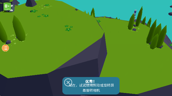 乡村浪漫