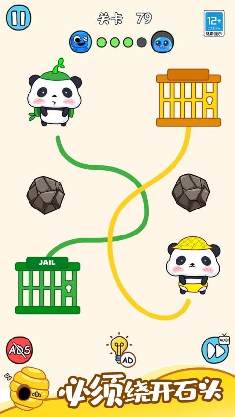猜想大作战