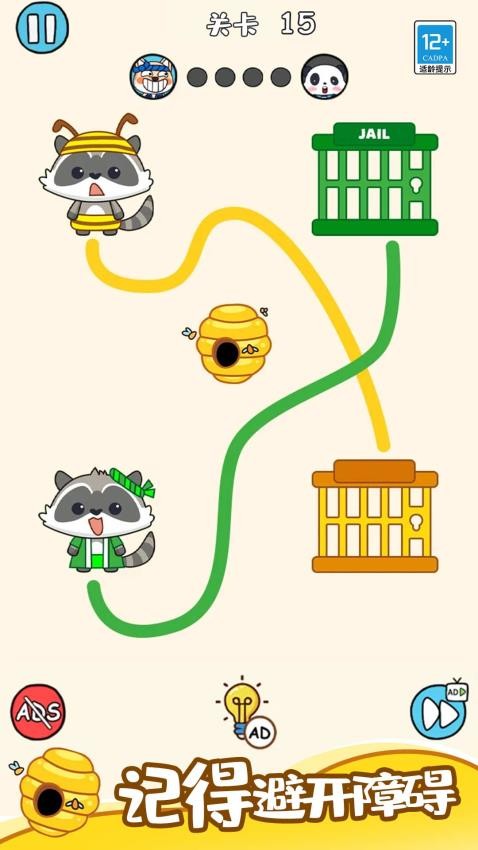 猜想大作战
