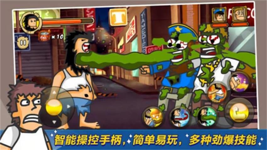 绝路逢生