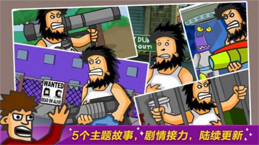 绝路逢生