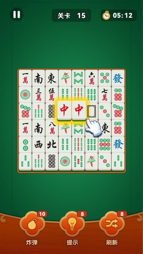 挪麻将