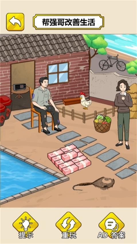 救救老奶奶吖手机版