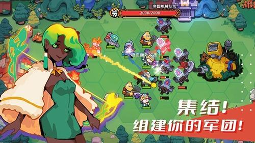 序列战争最新版