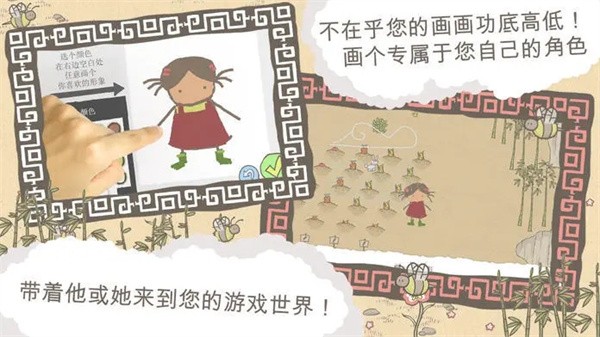 画个火柴人1免费版