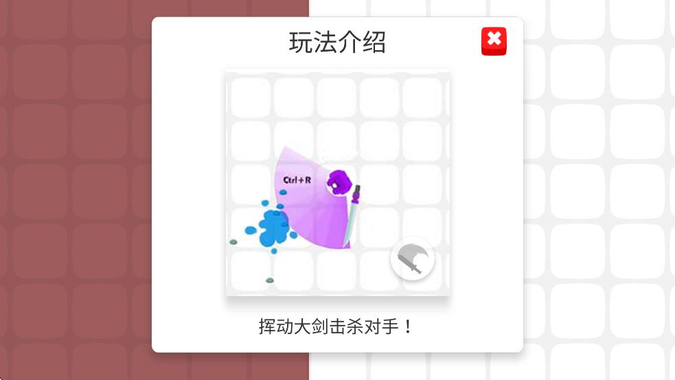 疯狂神躲避
