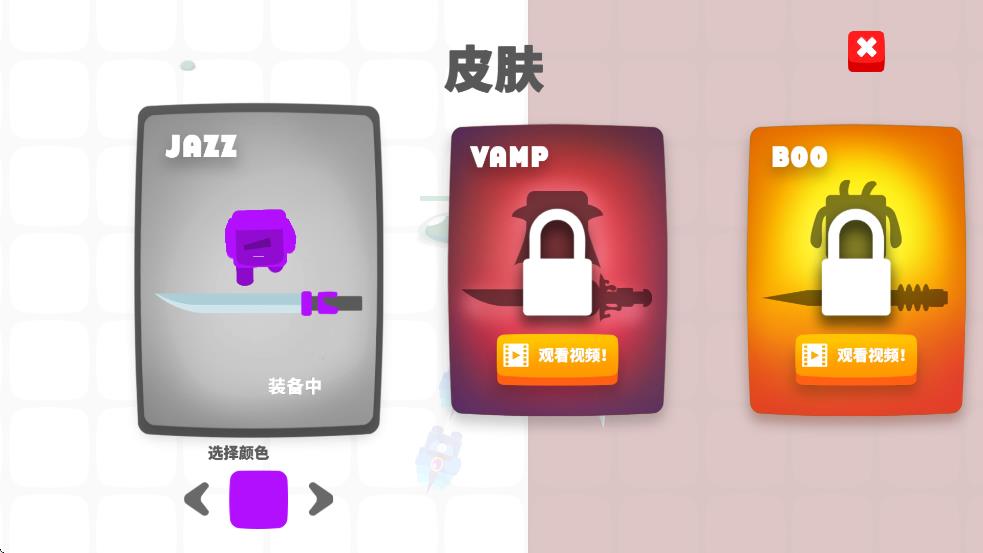 疯狂神躲避