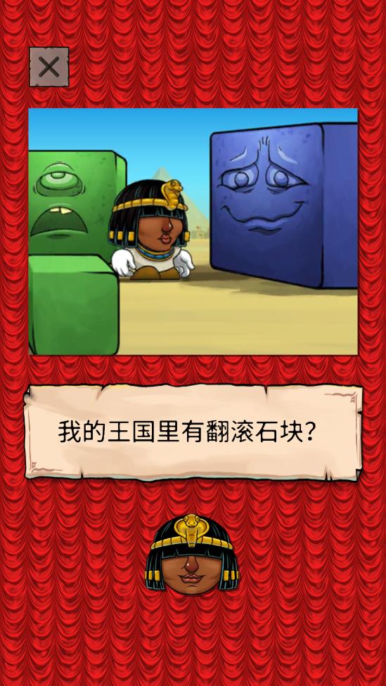 滚动的砖块