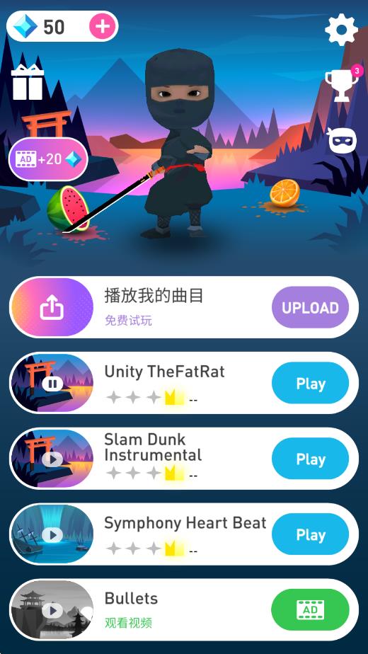 水果武士刀大师