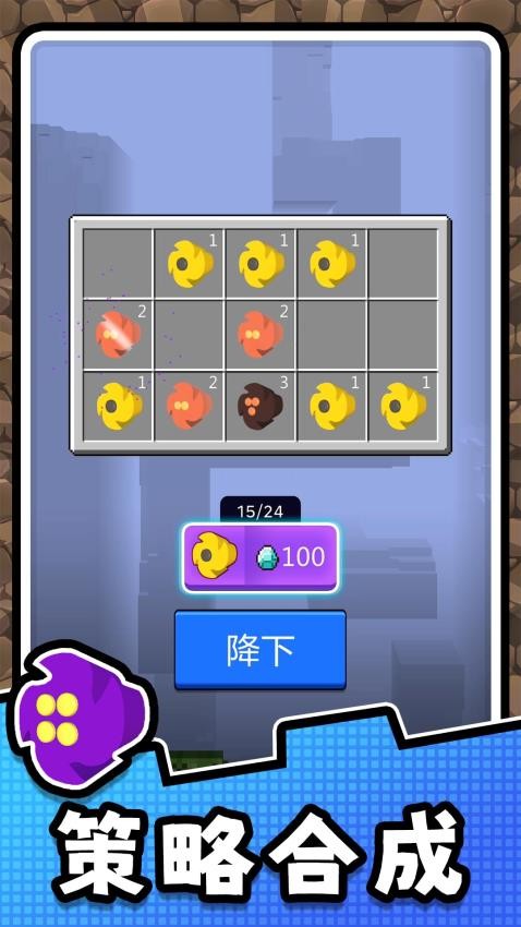 挖掘高手2最新版
