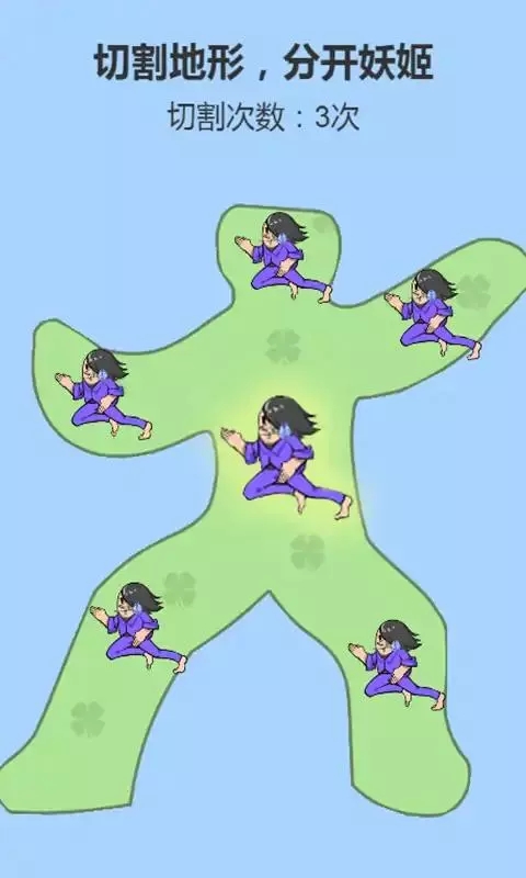 脑洞大聪明安卓版