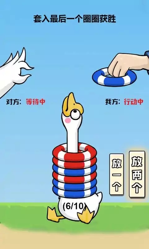 脑洞大聪明安卓版