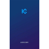 KuCoin交易平台-KuCoin交易平台安卓官网版