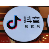 抖音开放小程序平台 “羊了个羊”火在微信上