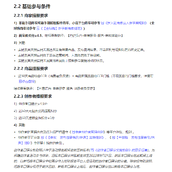 2022年抖音921好物节活动招商规则发布 跨店满99减15