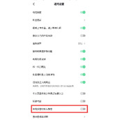 抖音上线“开启时默认静音”功能