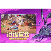 龙石战争怎么布局 防御建筑摆放技巧详解