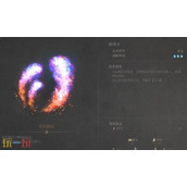 明末渊虚之羽如何拿到连珠火 法术获取位置攻略​