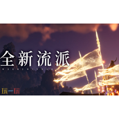 燕云十六声唐横刀怎么获得 唐横刀获得方法