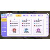 气泡星球店员属性搭配选择推荐