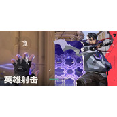 无畏契约勇士学院有什么用 新手教学系统详解