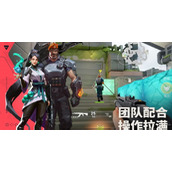 无畏契约手游训练任务怎么做 新手训练技巧详解