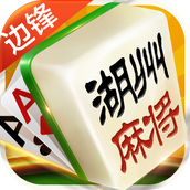 丽水茶苑缙云麻将