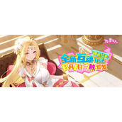 龙魂旅人限定炼制与神谕绘卷玩法攻略